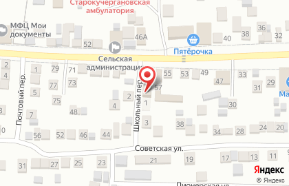 Магазин хозяйственных товаров, ООО Кучергановское потребительское общество на карте