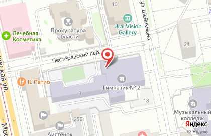 Гимназия №2 в Екатеринбурге на карте