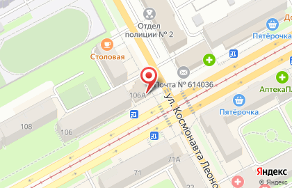 Продуктовый магазин Выгодное место в Индустриальном районе на карте
