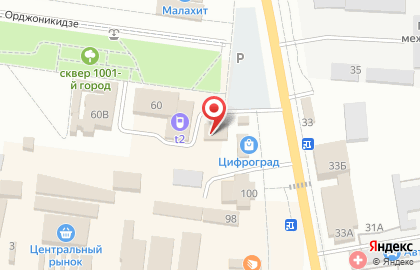 Магазин бытовой техники и электроники Цифмаркет на улице Гагарина на карте
