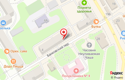 Микрокредитная компания ДеньгиАктив в Банковском переулке на карте