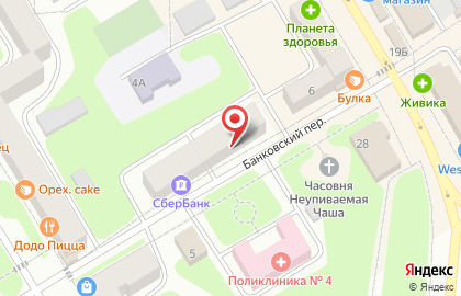 Магазин товаров для животных Мой зверь в Перми на карте