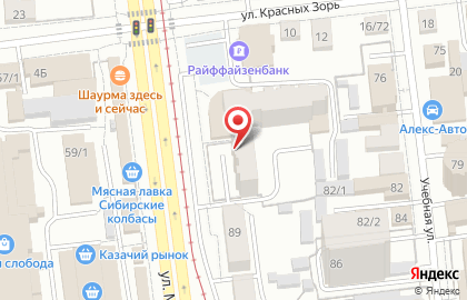 Салон красоты Hype на карте