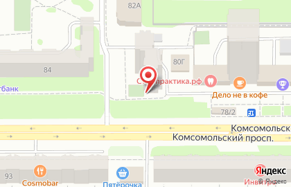 Терминал СберБанк на Комсомольском проспекте, 82 на карте