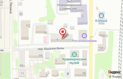 Микрокредитная компания Микроденьги в переулке К.Либкнехта на карте