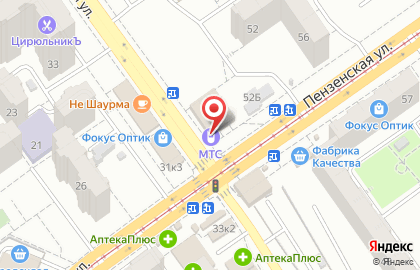 Сотовая компания МТС на Пензенской улице на карте