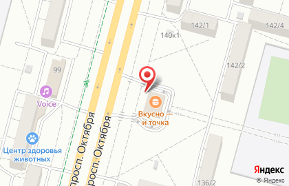 Ресторан быстрого обслуживания Макдоналдс на проспекте Октября на карте