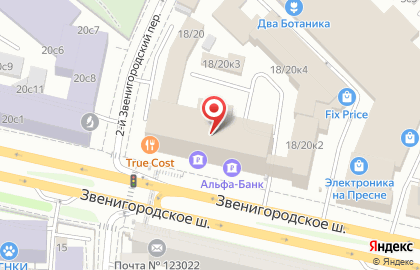 Служба доставки кальяна на дом SM-Delivery на Звенигородском шоссе на карте
