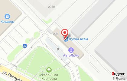 Автошкола АвтоЛюкс на улице Республики на карте