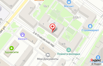 Центр развития "КТО Я?" на карте