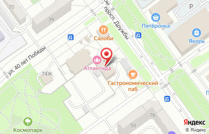 Татьяна на проспекте Дружбы на карте