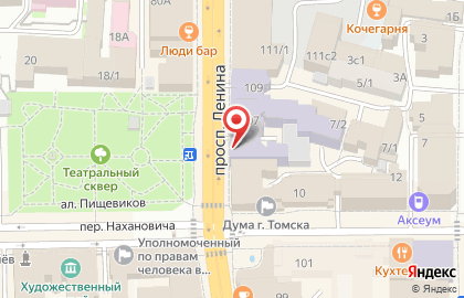 Коллегия адвокатов №1 Советского района г. Томска на карте