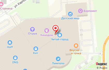 Городская зрелищная касса Kassy.ru на Салмышской улице на карте