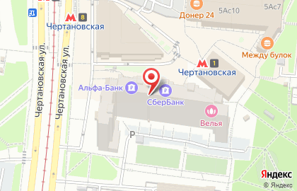 Банкомат Альфа-Банк на Чертановской улице, 1в к 1 на карте