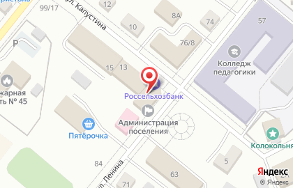 Россельхозбанк в Кирове на карте