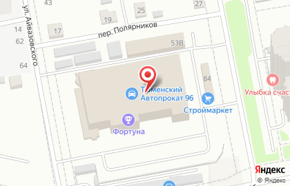 Служба заказа товаров аптечного ассортимента Аптека.ру на улице Айвазовского на карте