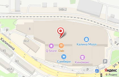 Магазин косметики NYX Professional makeup в Первомайском районе на карте