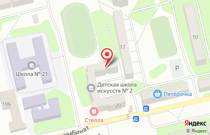 Детская школа искусств №2 на улице Мясокомбинат на карте