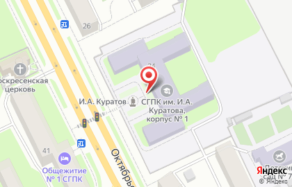 Сыктывкарский гуманитарно-педагогический колледж им. И. А. Куратова в Сыктывкаре на карте