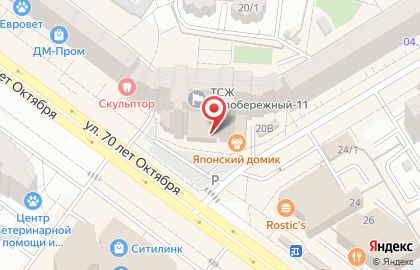 Павильон Бристоль экспресс на улице 70 лет Октября, 20 на карте