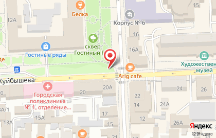 Киоск косметики и парфюмерии Татьяна на карте