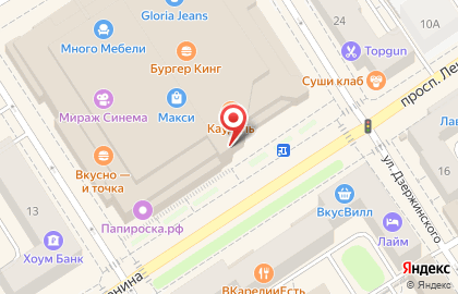 Кафе Трюфель на проспекте Ленина на карте