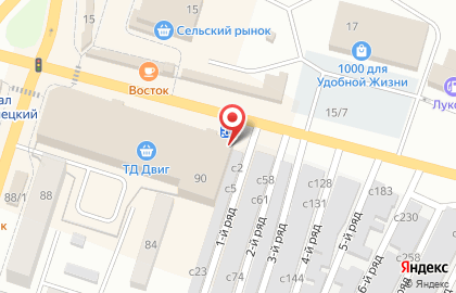 Магазин Монетка в Кемерово на карте