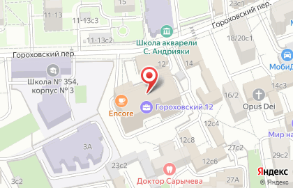 Фонд поддержки и развития русского языка им. М.И. Картавцевой на карте