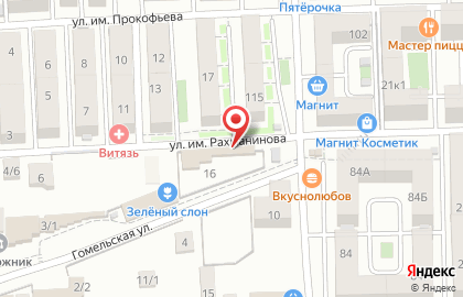 ИП Сафронова Наталья Александровна на карте