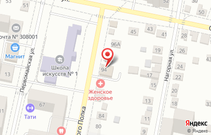 Салон красоты Orange в Белгороде на карте
