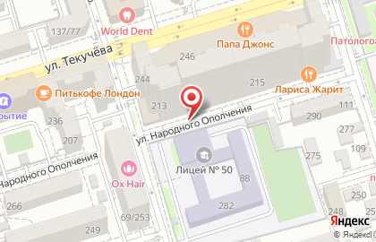 Копицентр на улице Народного Ополчения на карте