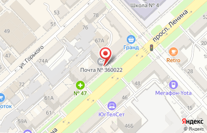 Почта России в Нальчике на карте