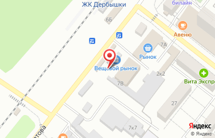 Магазин бытовой химии в Казани на карте