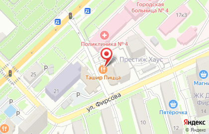 Международная сеть ресторанов быстрого питания Ташир на улице Фирсова на карте
