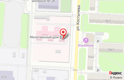 Стоматологический центр Новатор-М на карте