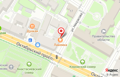 Кафе-кондитерская Лакомка на Октябрьском проспекте на карте