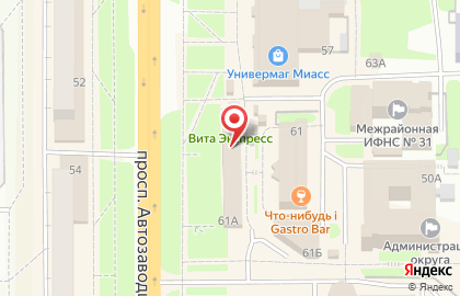 Почта Банк в Челябинске на карте