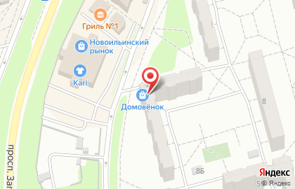 Магазин Домовёнок на проспекте Запсибовцев на карте
