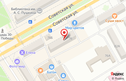 Магазин автозапчастей Автомиг19 на Советской улице на карте