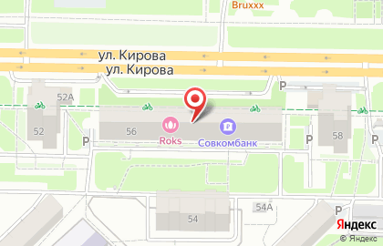Совкомбанк на улице Кирова, 56 на карте