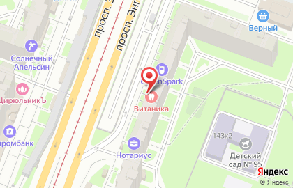 Компания Экспресс Деньги на карте