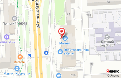 Магазин Моя королева на улице Холмогорова на карте