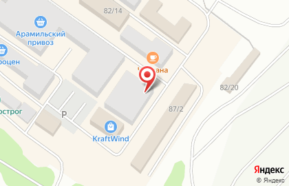 Магазин Хорошее настроение на карте