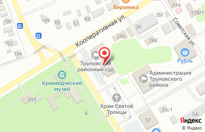 Магазин Все для вас на улице Ленина на карте