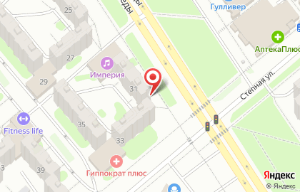 Страховая компания Макс в Саратове на карте