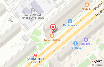 Супермаркет Магнит на Ново-Садовой улице, 24 на карте