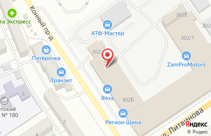 ВехА на улице Литвинова на карте