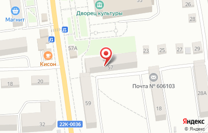 Utake.ru, интернет-магазин на Коммунистической улице на карте
