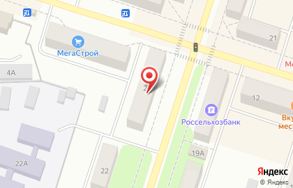 Аптечный пункт Арника на улице Маяковского на карте