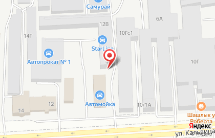 Фирменный установочный центр Старлайн в Якутске на карте